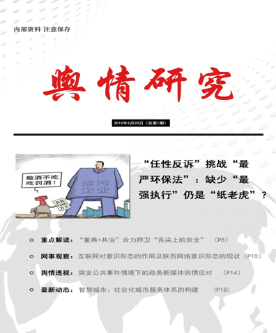 QQ图片20150818134033.png